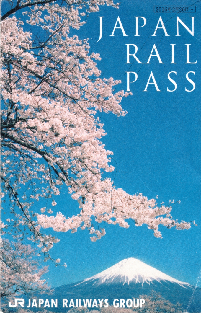 2016 Rail Pass