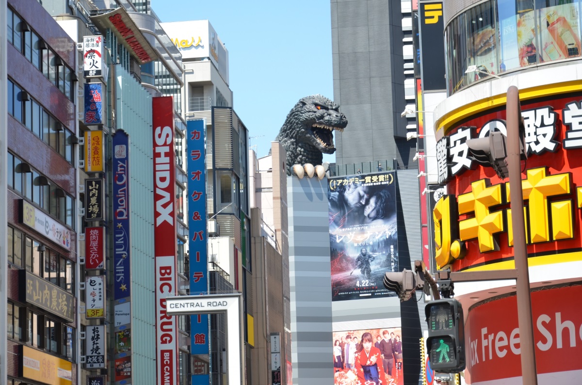 Godzilla 2016