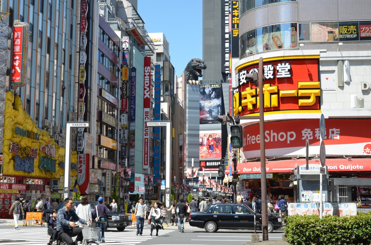 National Stadium Tokyo site in 2016