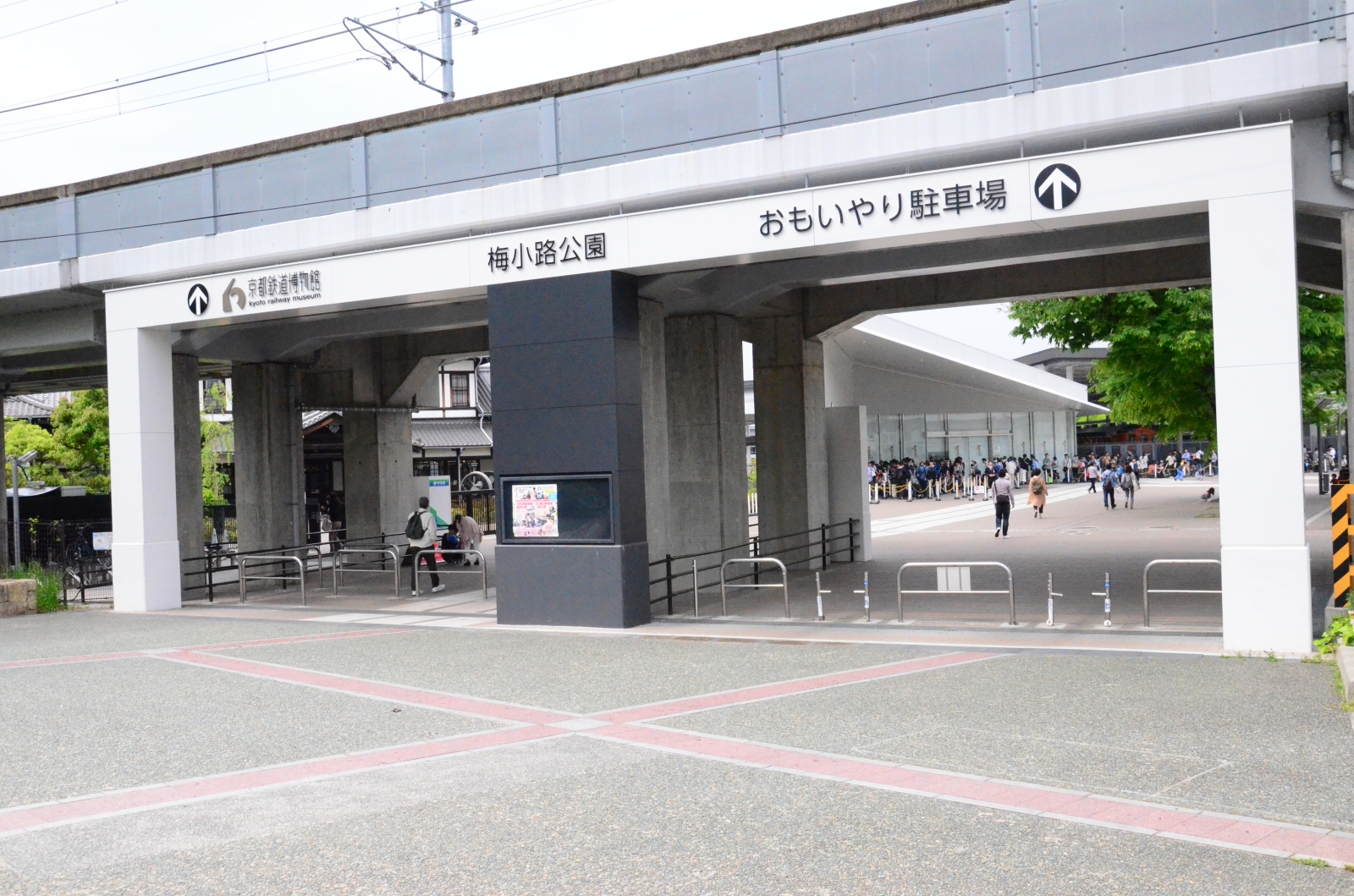 railway museum entrance