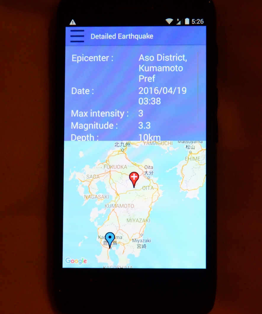 screenshot of alert app