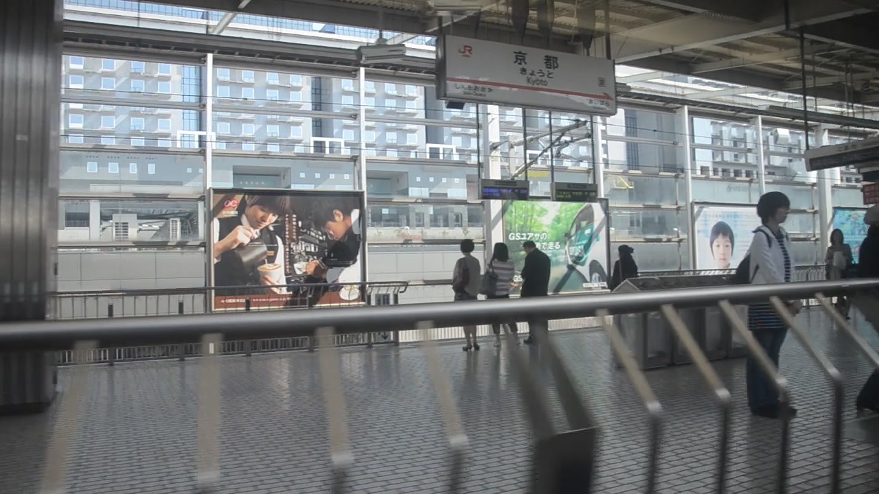 leaving Kyoto station